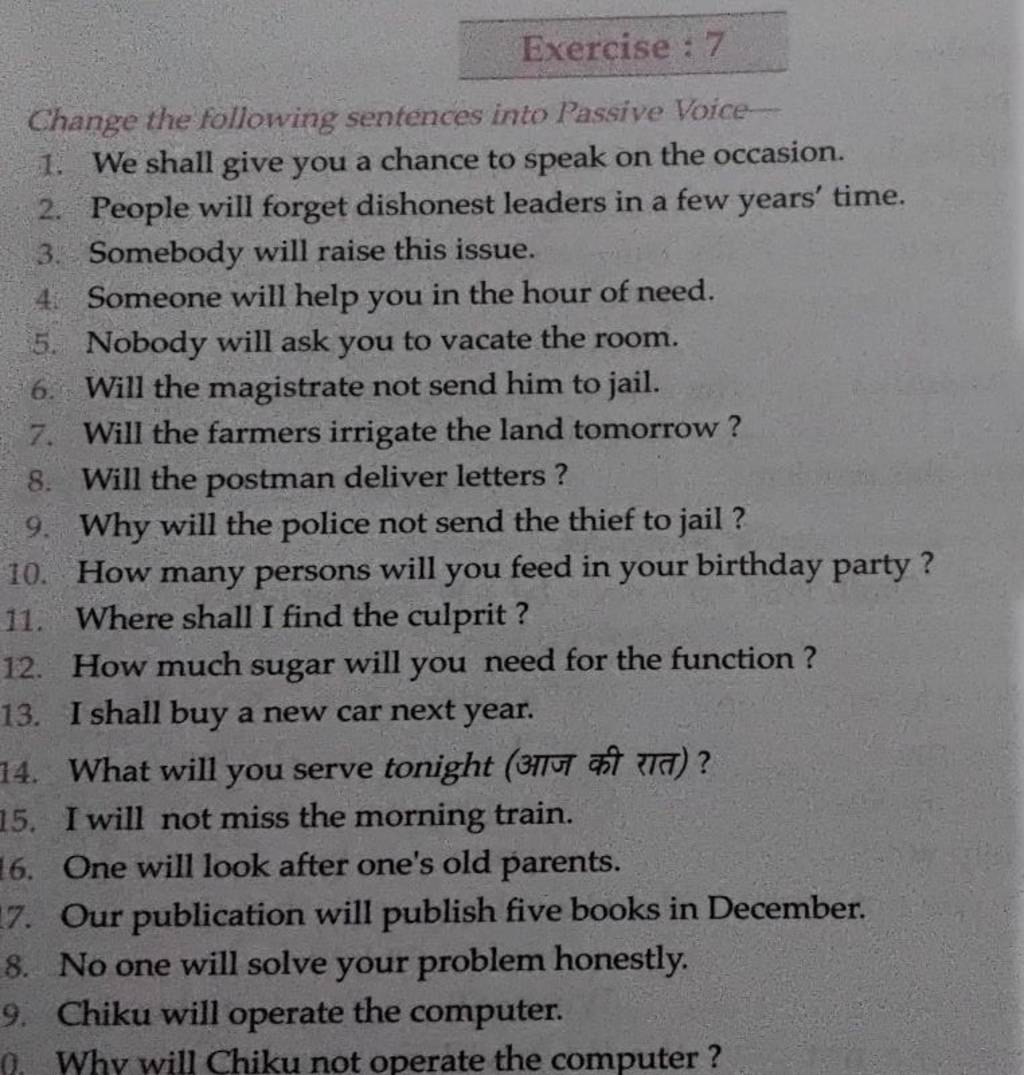 Exercise: 7 Change the following sentences into Passive Voice 1. We shall..