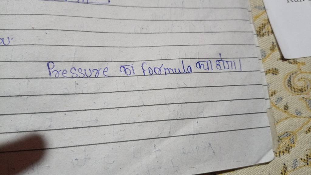 Pressure का formula क्या होगा। | Filo