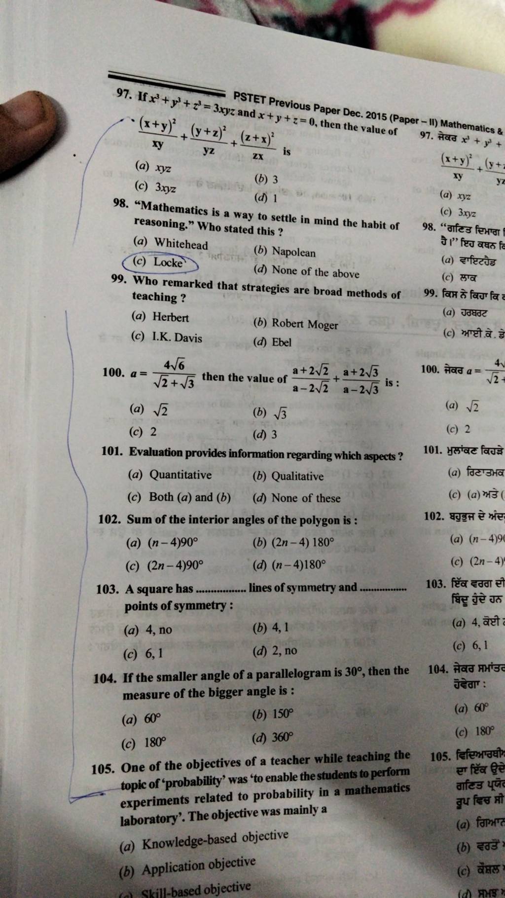 97-if-x3-y3-z3-3xyz-and-x-y-z-0-then-the-value-of-97-x3-y3-pst