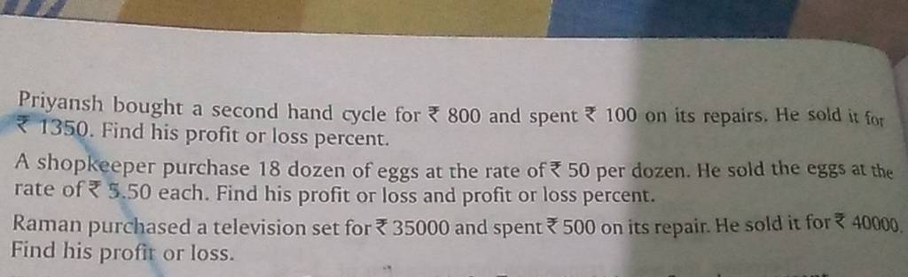 second hand cycle 500