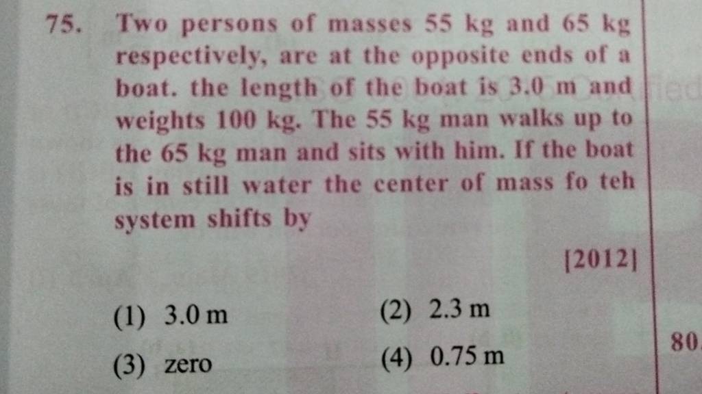 Two Persons Of Masses 55 Kg And 65 Kg Respectively Are At The Opposite E two-persons-of-masses-55-kg-and-65-kg-respectively-are-at-the-opposite-e