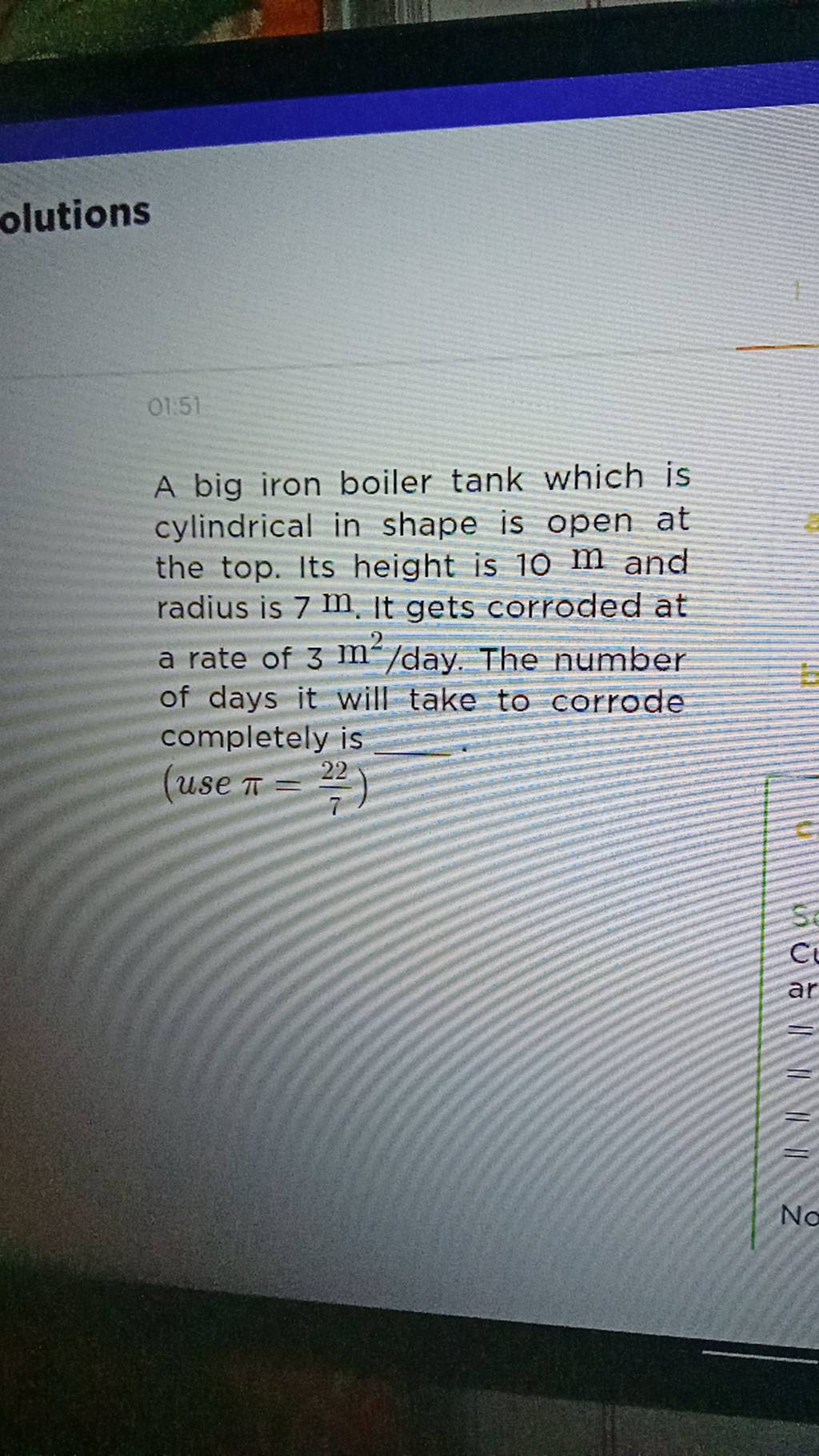 A big iron boiler tank which is cylindrical in shape is open at the top.