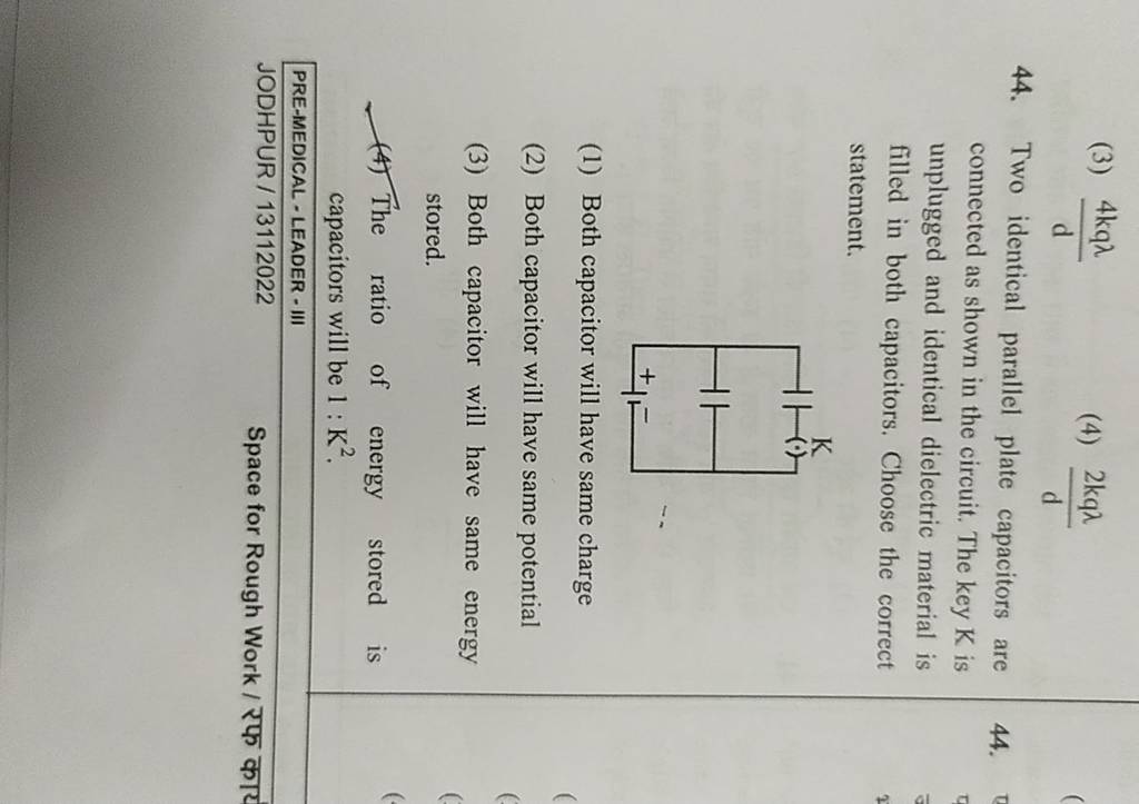 Two identical parallel plate capacitors are connected as shown in the cir..
