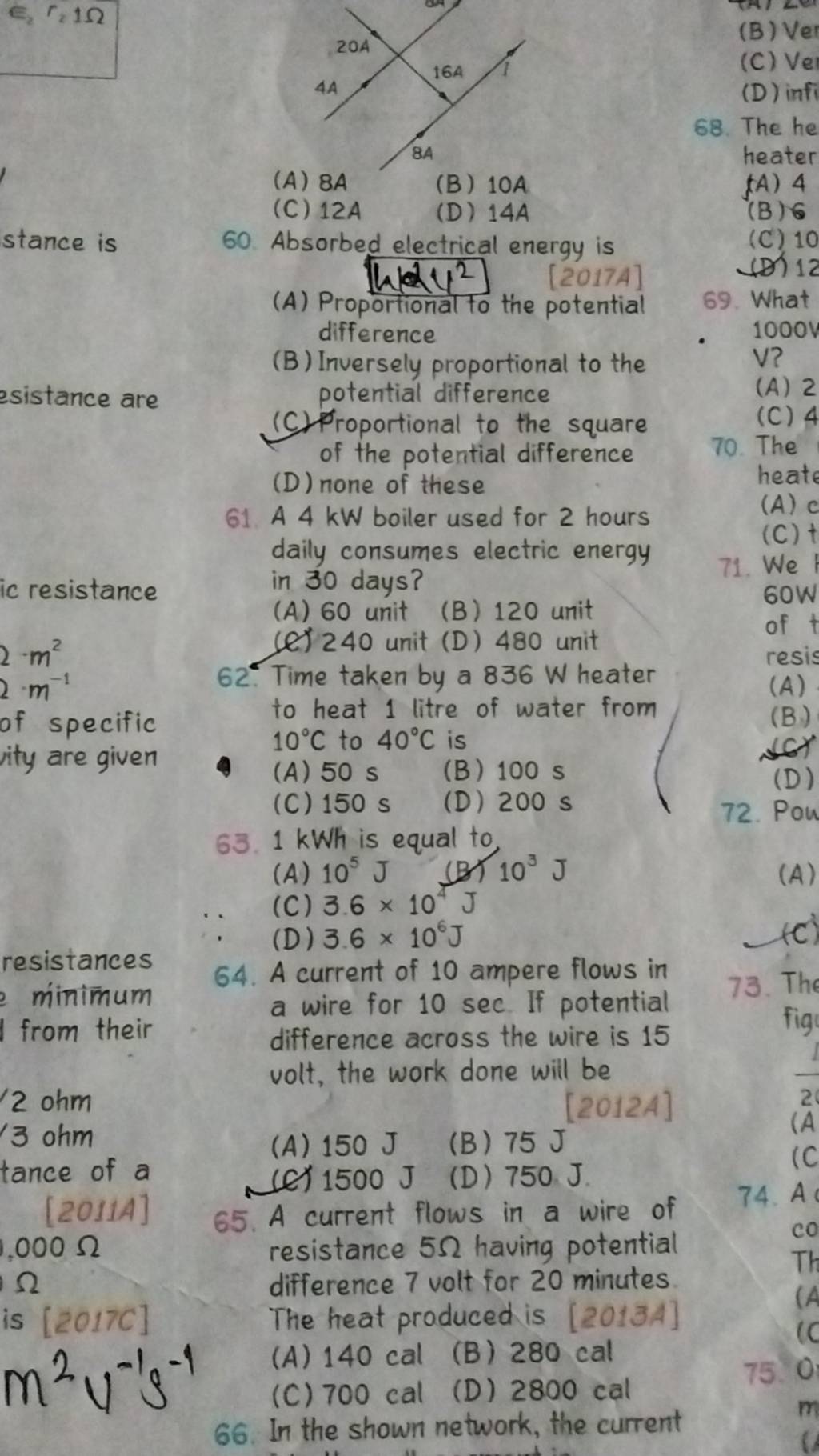 Time taken by a 836 W heater to heat 1 litre of water from Filo