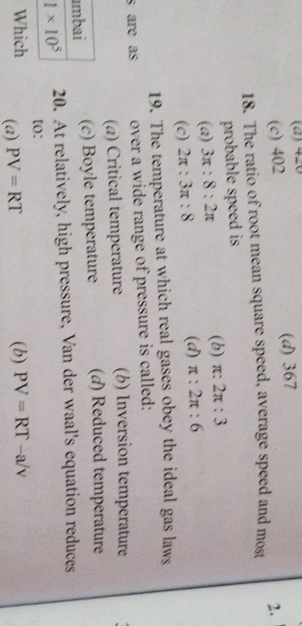 the-ratio-of-root-mean-square-speed-average-speed-and-most-probable-spee