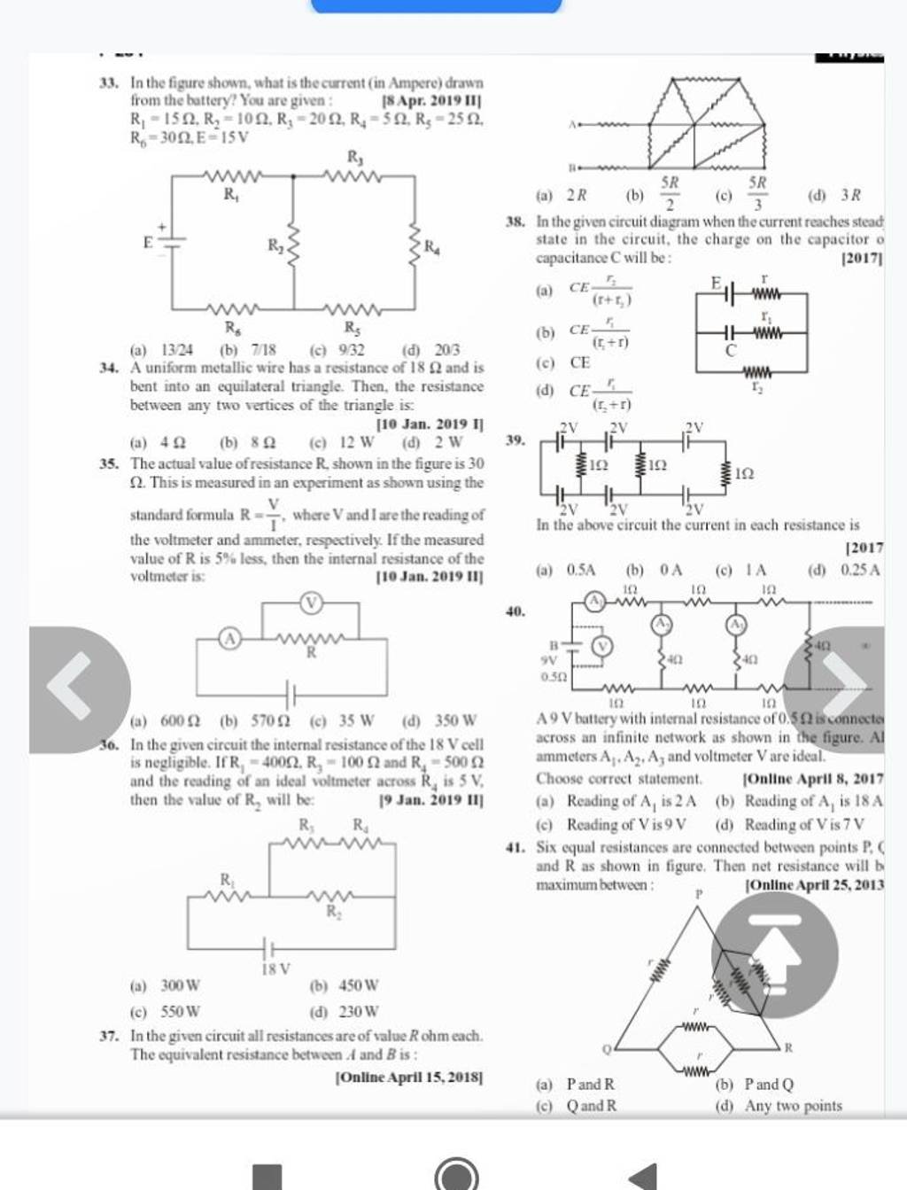 In the figure shown what is the current in ampere drawn from the batte 