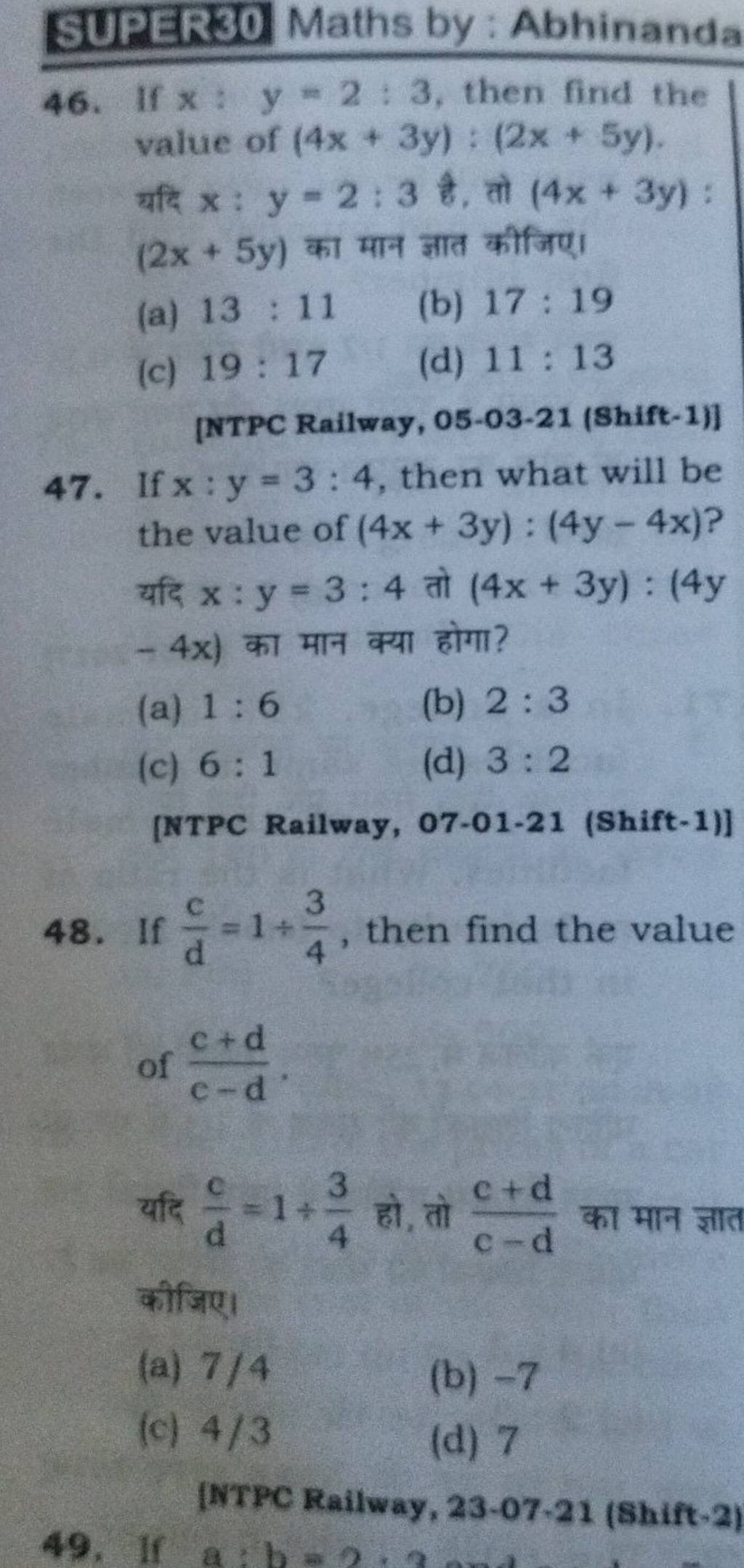 [NTPC Railway, 07-01-21 (Shift-1)] 48. If dc​=1÷43​, then find the val