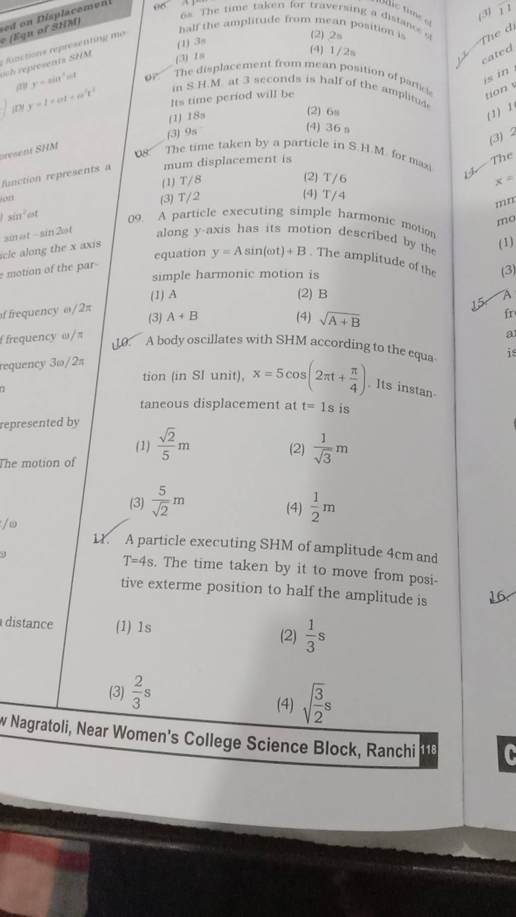 displacerse-half-the-amplitude-from-mean-position-is-4-of-filo