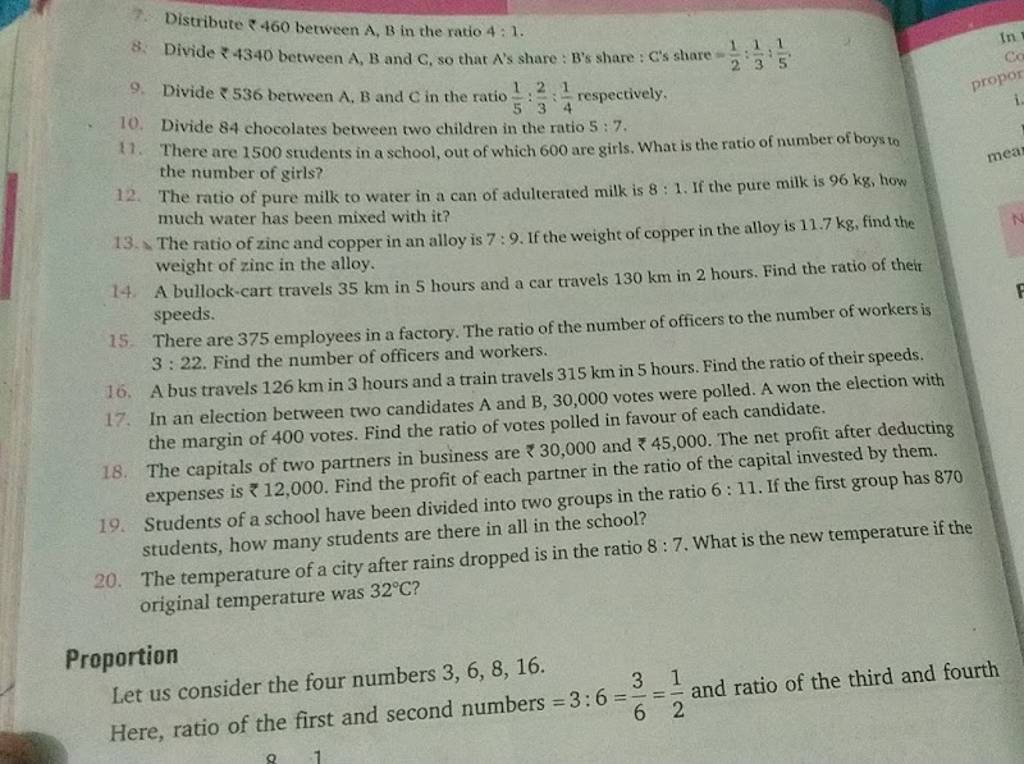 7. Distribute ₹ 460 between A, B in the ratio 4:1. 8. Divide ₹4340 betwee..