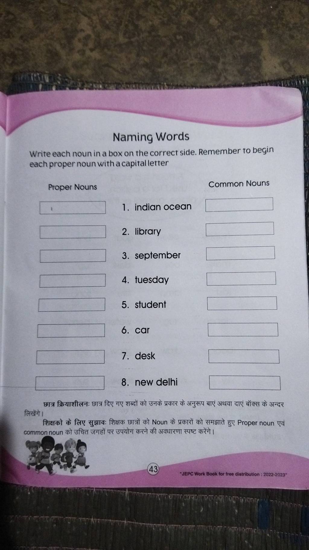 Naming Words Write each noun in a box on the correct side. Remember to be..