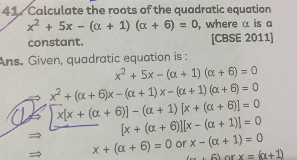 41 Calculate The Roots Of The Quadratic Equation X2 5x 1 6 0 Whe 41-calculate-the-roots-of-the-quadratic-equation-x2-5x-1-6-0-whe