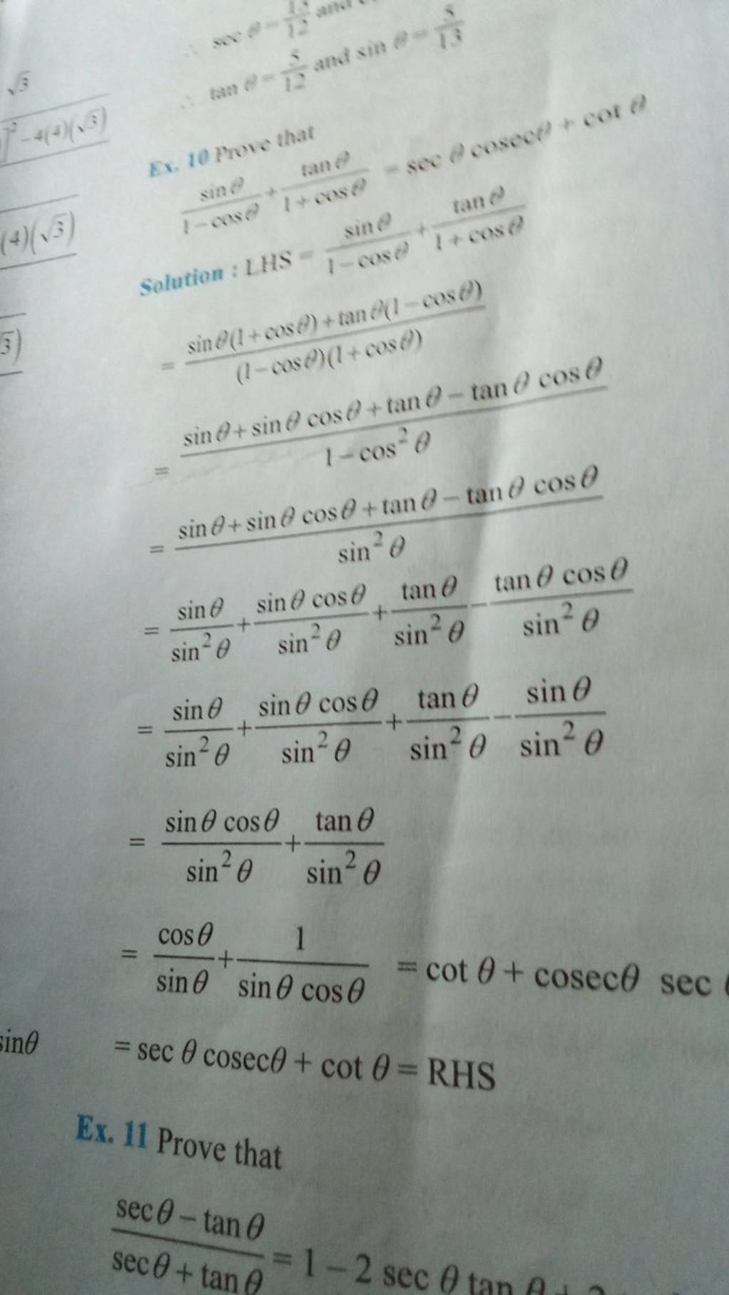 integration of sin theta 1 cos theta