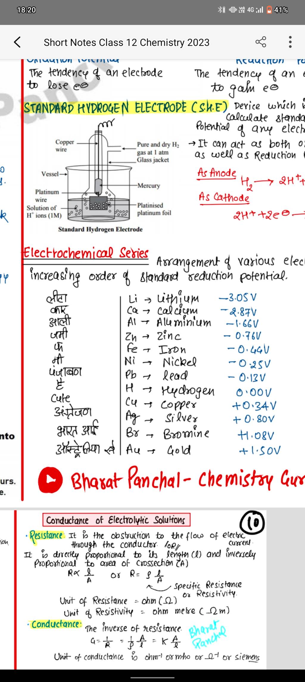 σ00 ⋮ The tendency of an electrode ncuusron to lose ee The tendence of an..