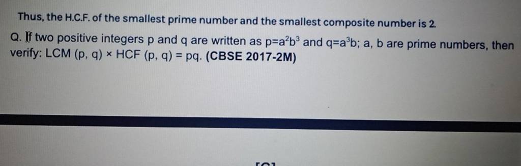 thus-the-h-c-f-of-the-smallest-prime-number-and-the-smallest-composite