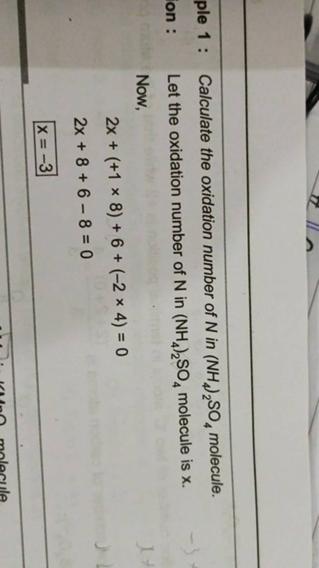 calculate the oxidation number of nh4 no3