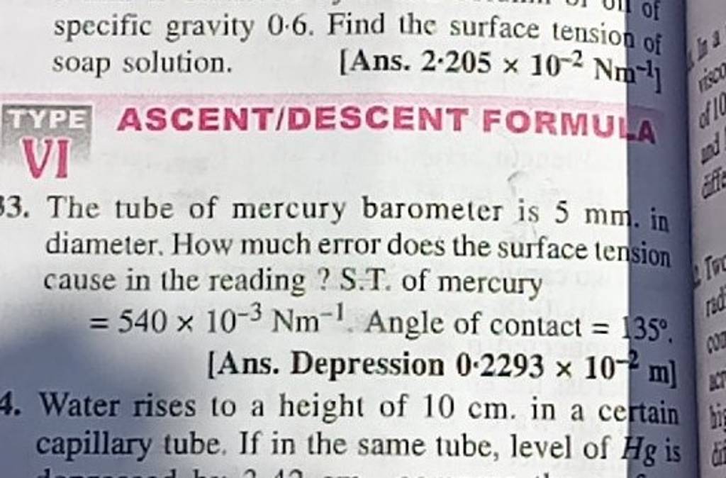 specific gravity 0.6. Find the surface tension of soap solution. [Ans. 2...