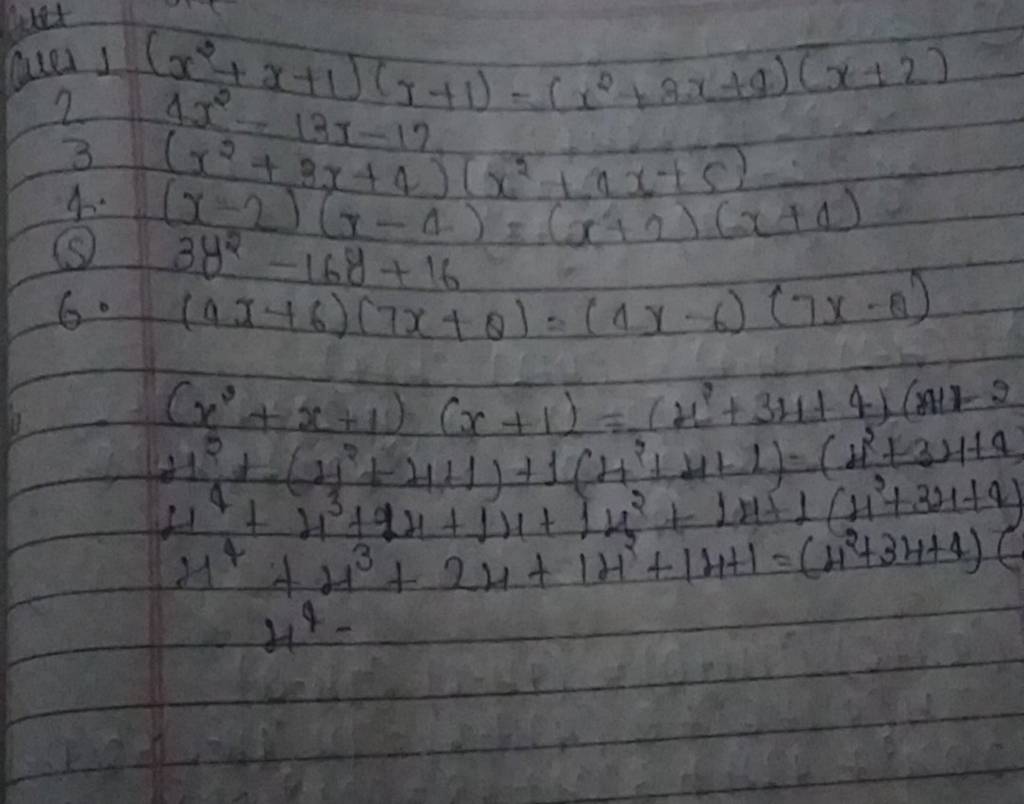 (uel ) (x2+x+1)(x+1)=(x2+8x+4)(x+2)
32​(x2+3x+4)(x2+1x+5)4x2−13x−12​
4