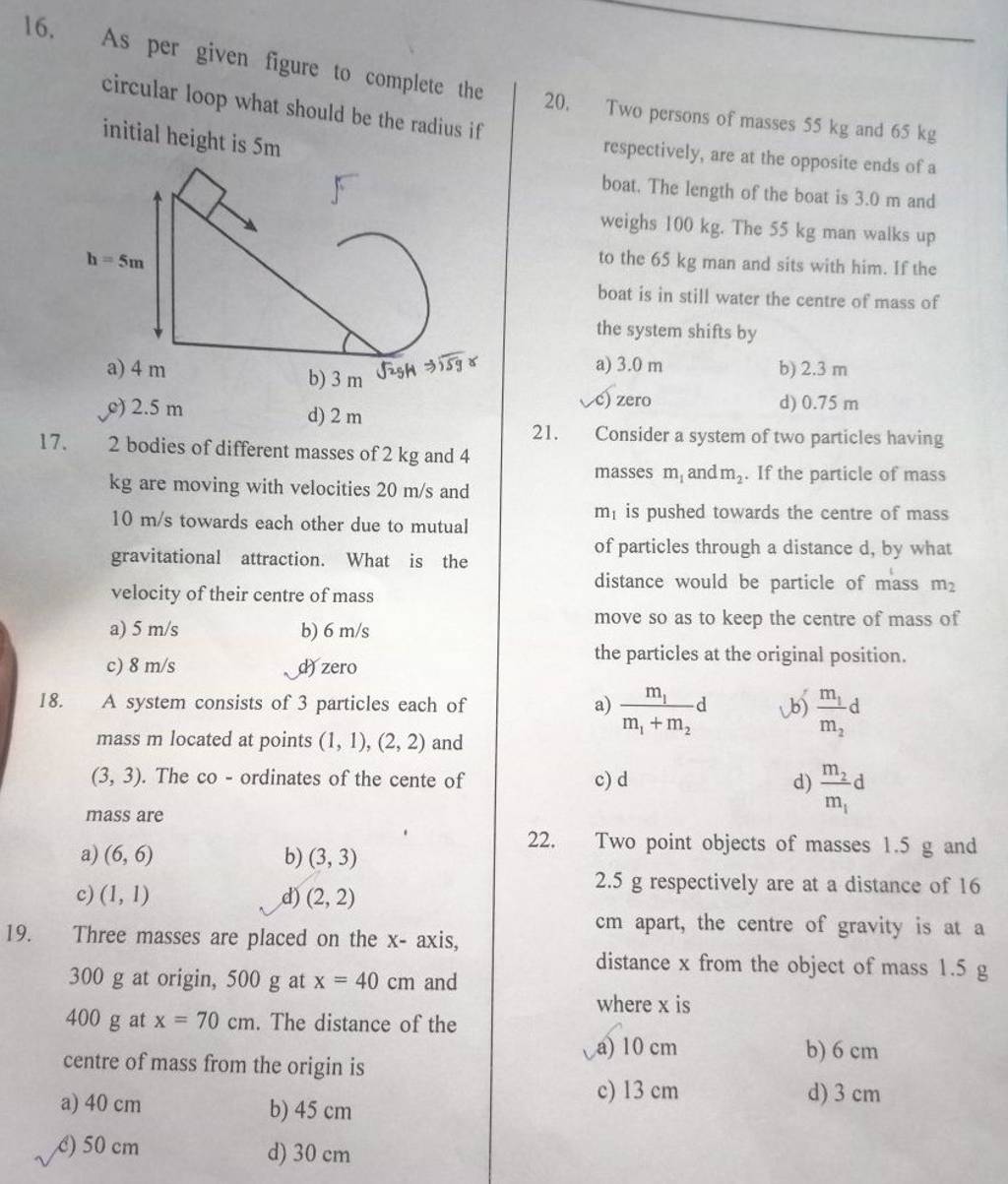 m2 m1 d mass m located at points (1,1),(2,2) and (3,3). The co - ordina..