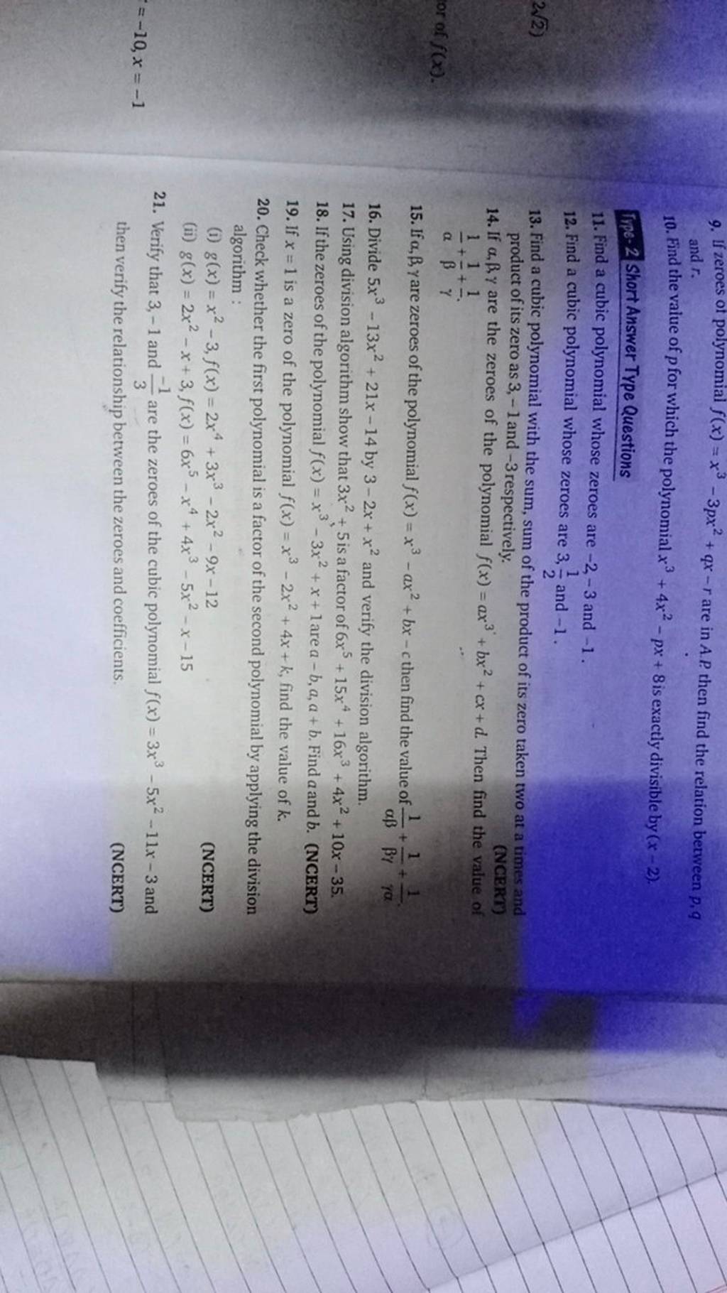9 if zeroes of polynomial f x x3 3px2 qx r are in a p then find the re 