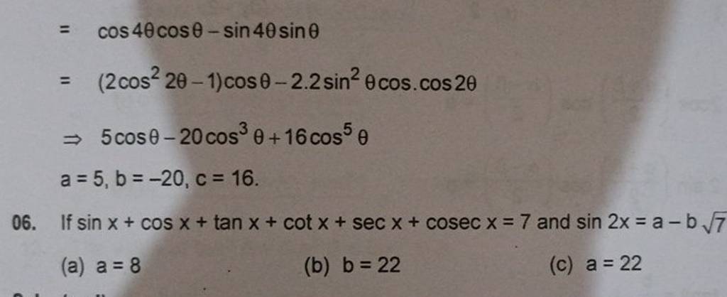 cos-4-theta-cos-theta-sin-4-theta-sin-theta-left-2-cos-2