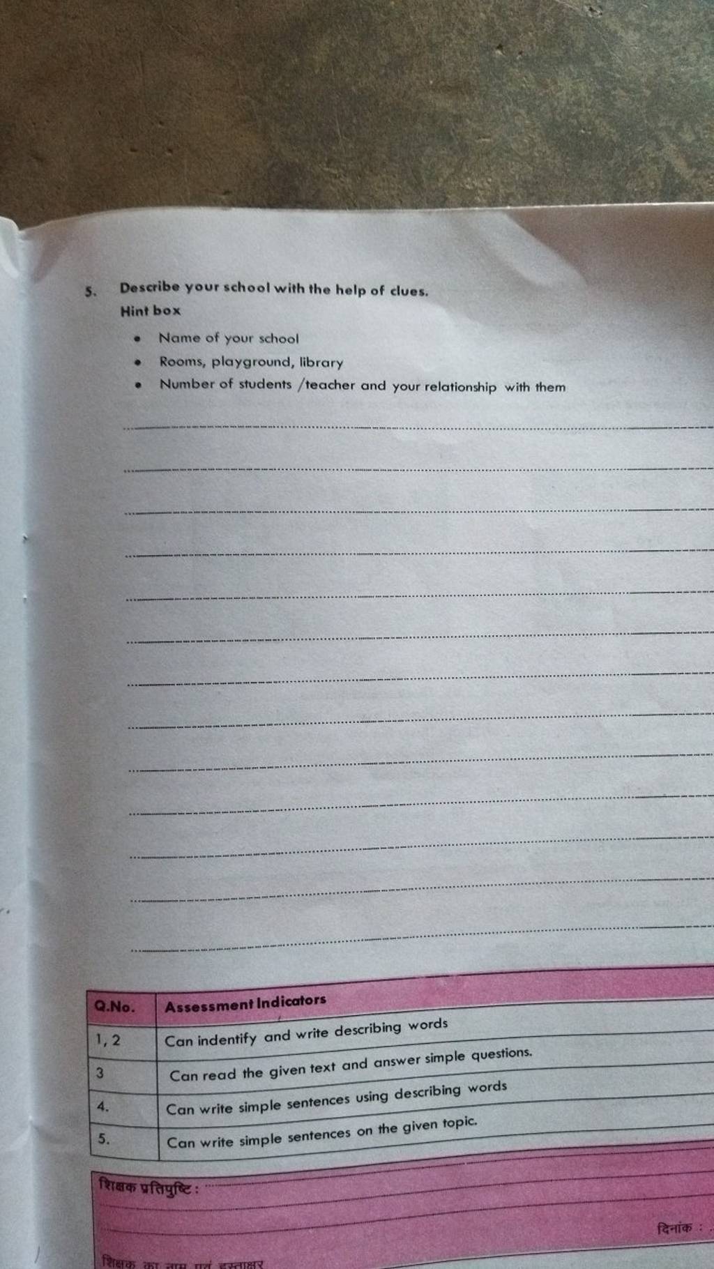 5 Describe Your School With The Help Of Clues Hint Box Name Of Your S 5-describe-your-school-with-the-help-of-clues-hint-box-name-of-your-s
