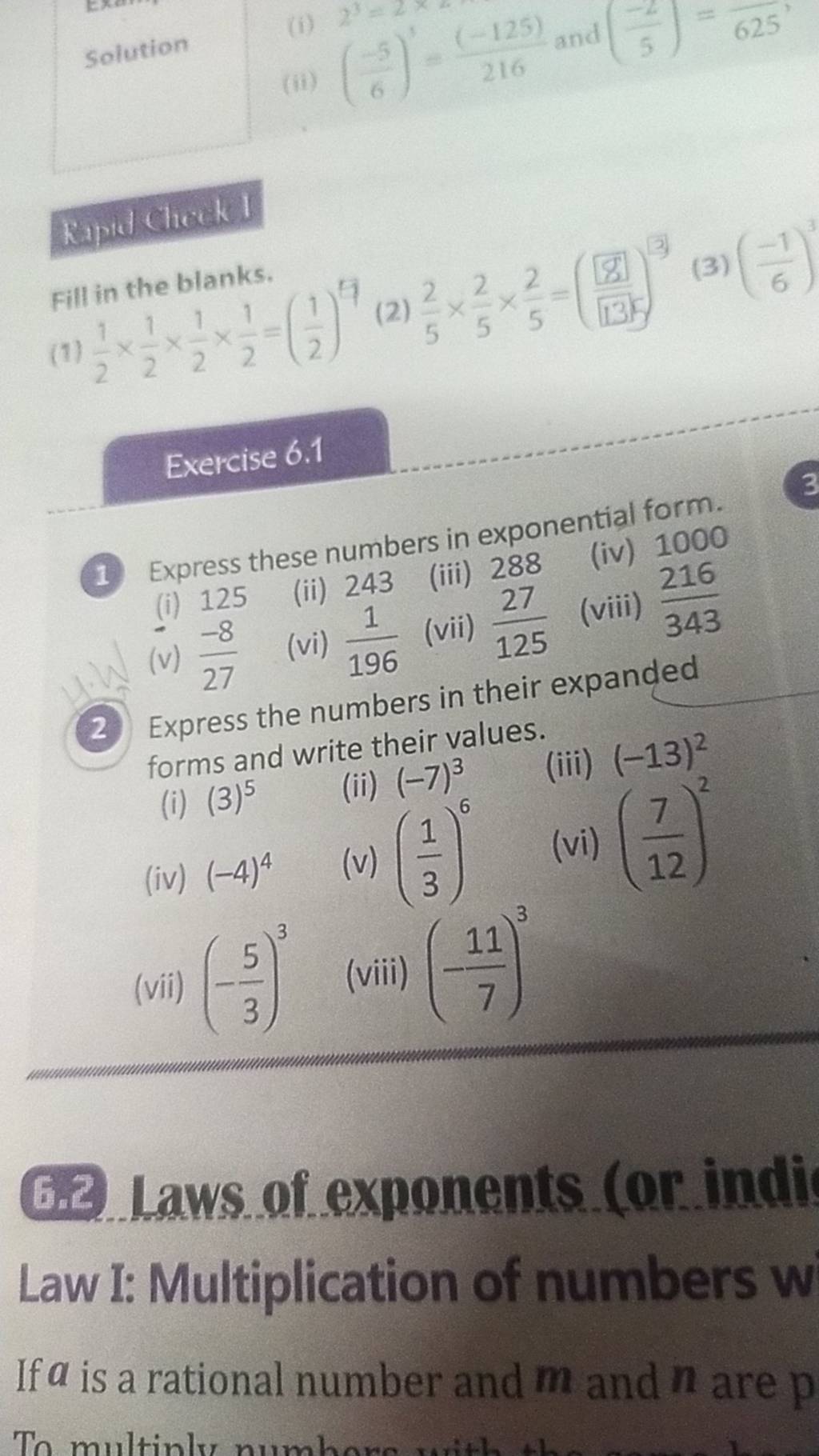 Rapid Cheekl Fill in the blanks. (1) 21 ×21 ×21 ×21 =(21 )4 (2) 52 ×52 ×5..