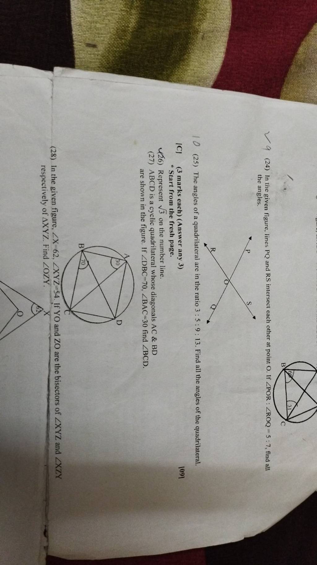P 9 (24) In the given figure, lines PQ and RS intersect each other at po..