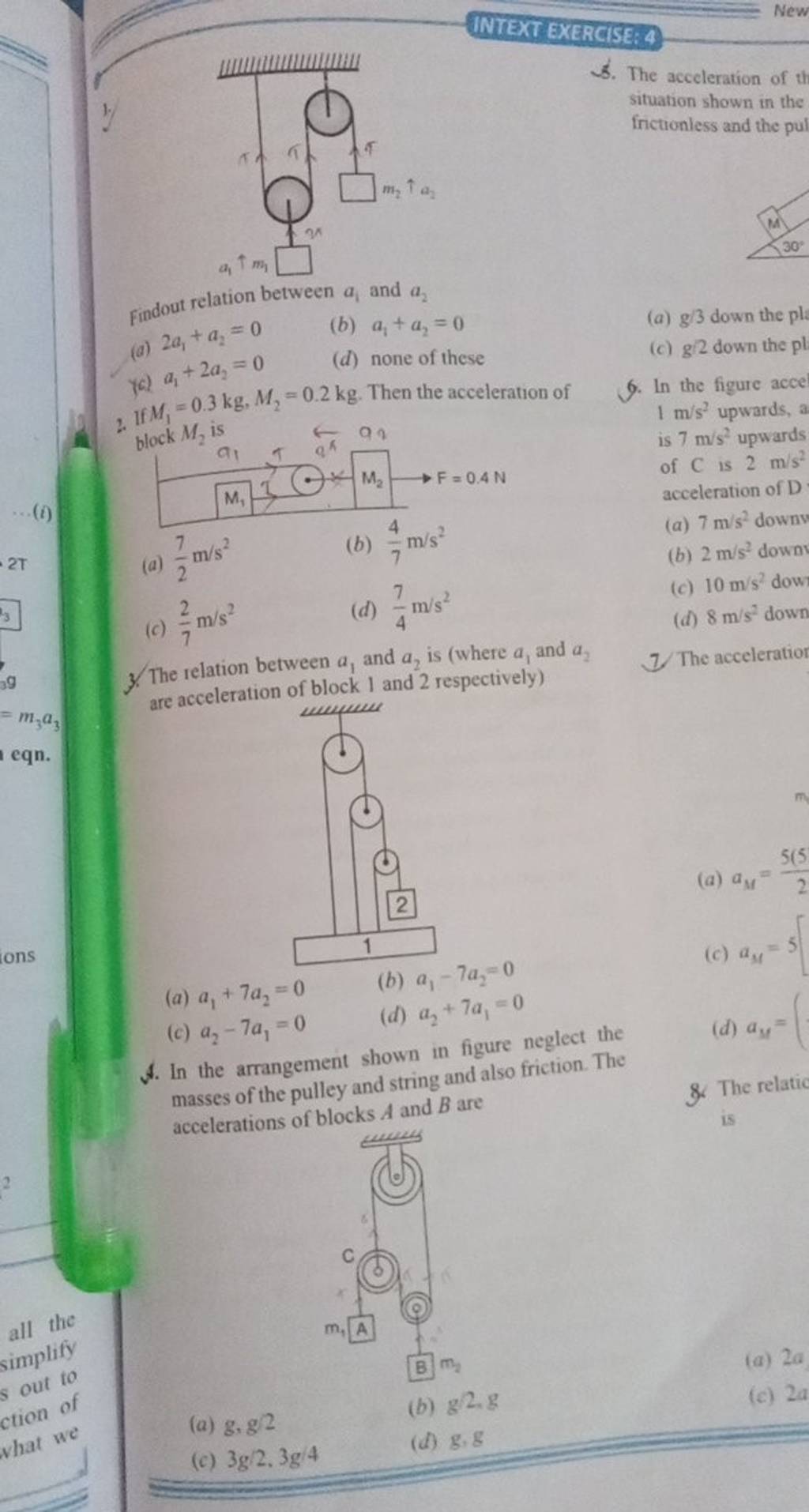 the-relation-between-a1-and-a2-is-where-a1-and-a2-filo