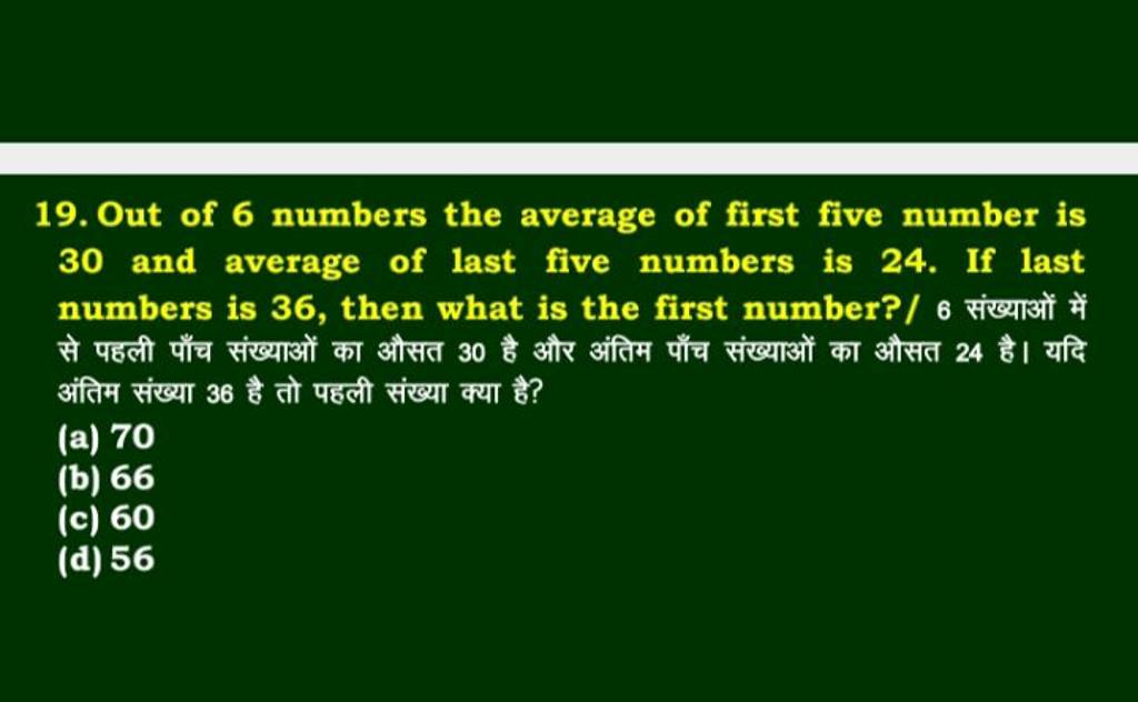 out of 6 numbers the average of first five number is 30