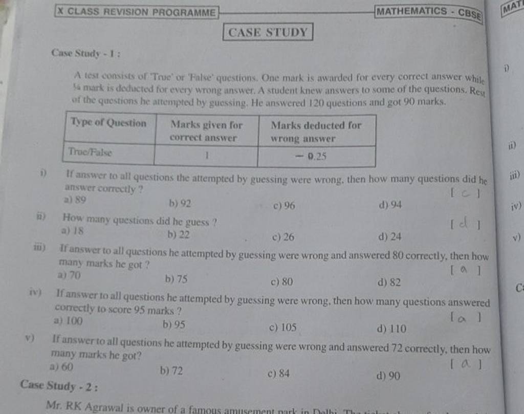 case study a test consists of