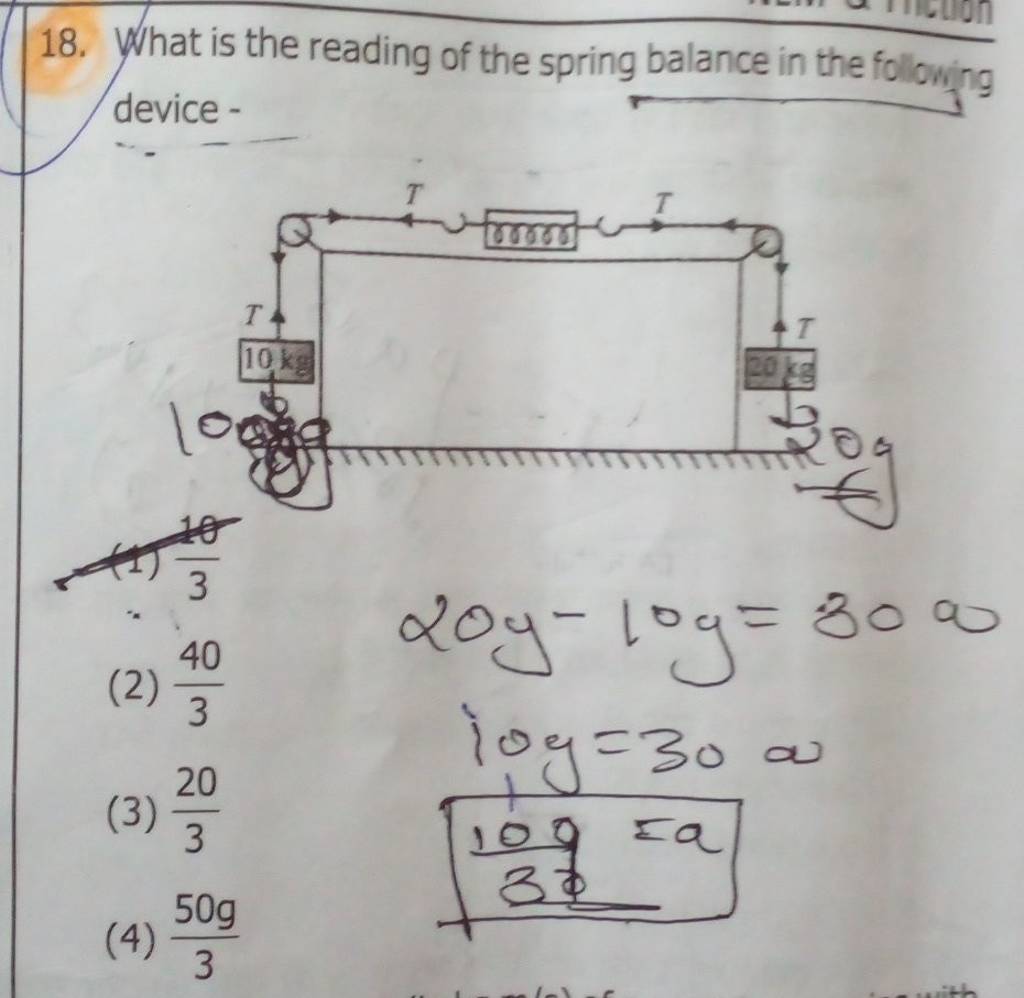 What is the reading of the spring balance in the following device - | Filo