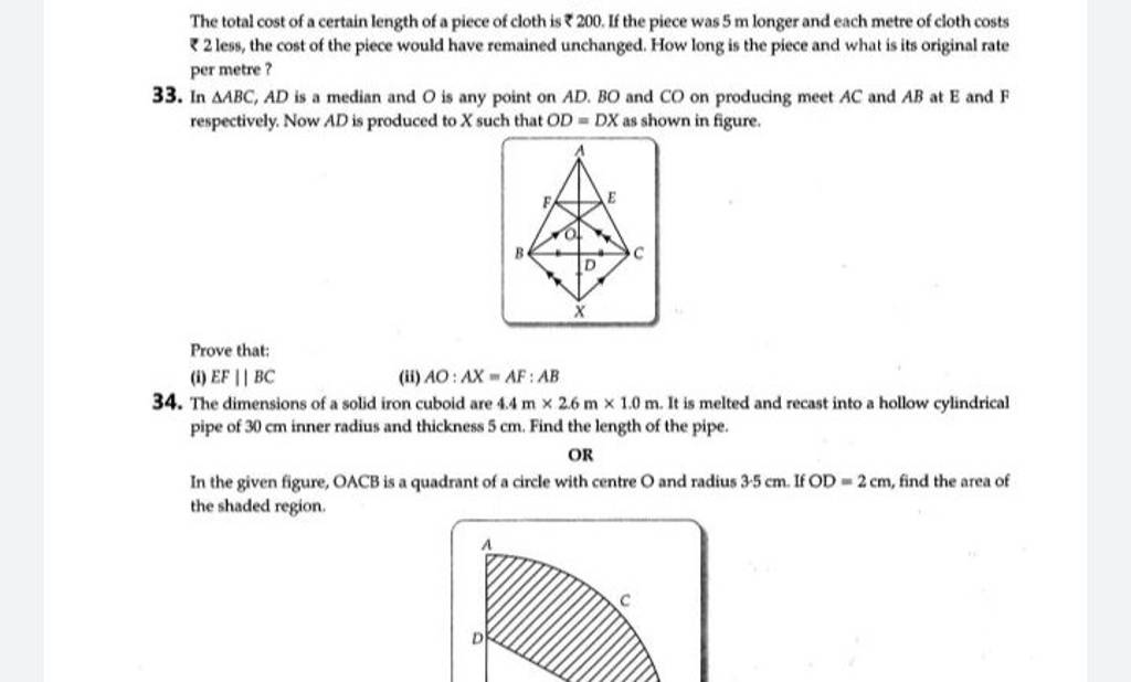 The Total Cost Of A Certain Length Of A Piece Of Cloth Is If The Pi