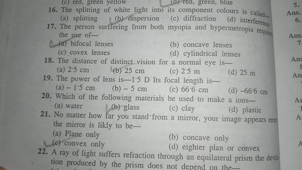 the-distance-of-distinct-vision-for-a-normal-eye-is-filo