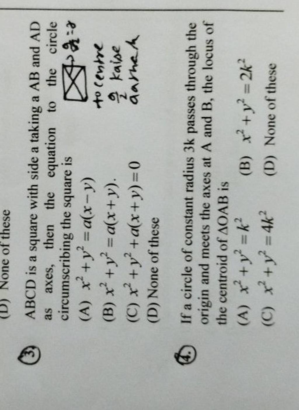 Abcd Is A Square With Side A Taking A Ab And Ad As Axes Then The Equati