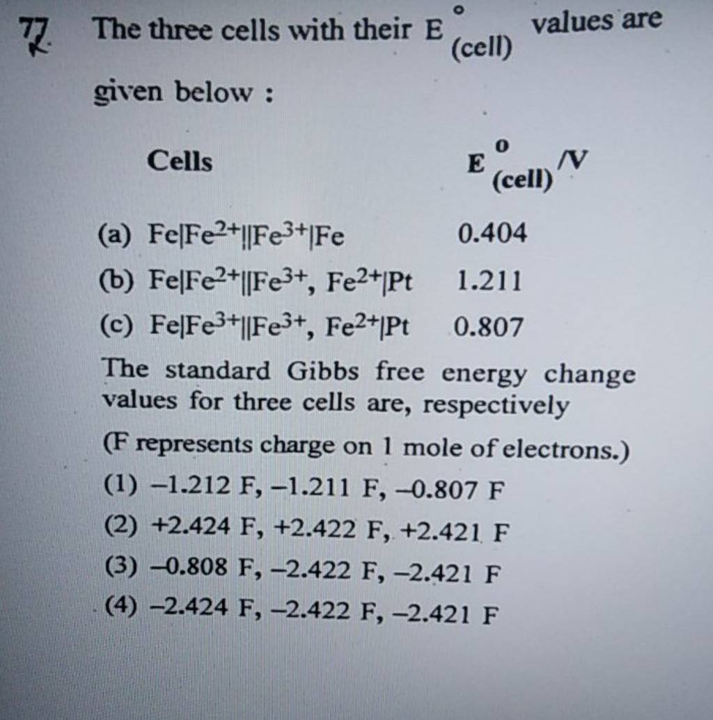 The three cells with their e cell values are given below cells e ce 