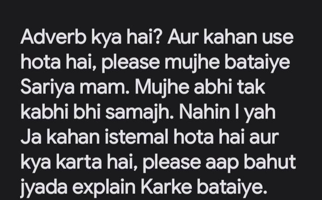 user id kya hoti hai bataiye