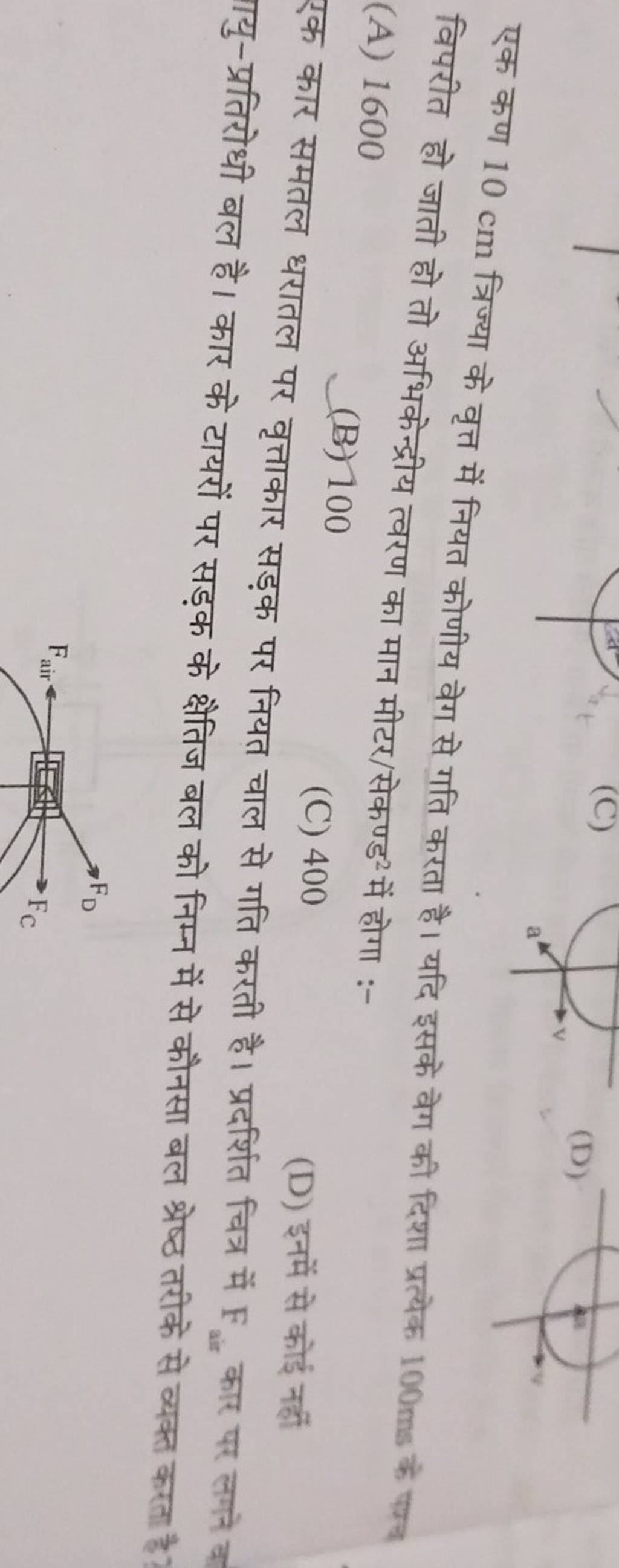10 Cm 10-cm