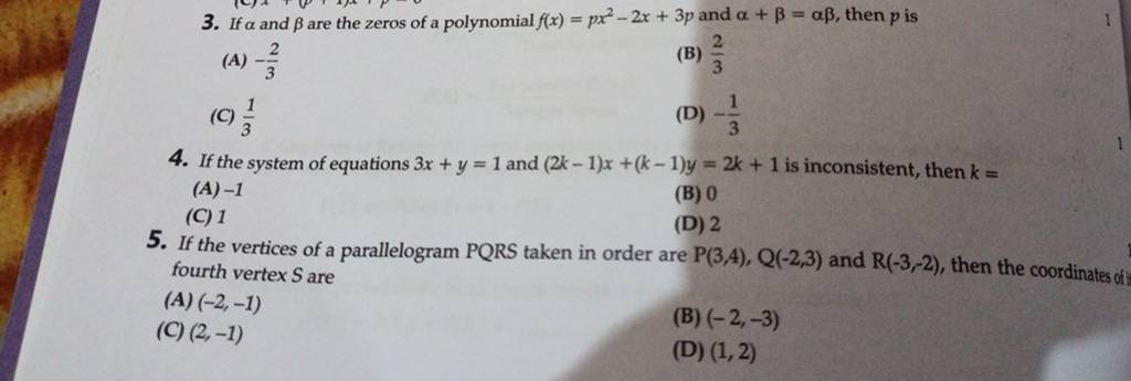 MCQ] If α and β are the zeros of a polynomial f(x) = px2 – 2x + 3p