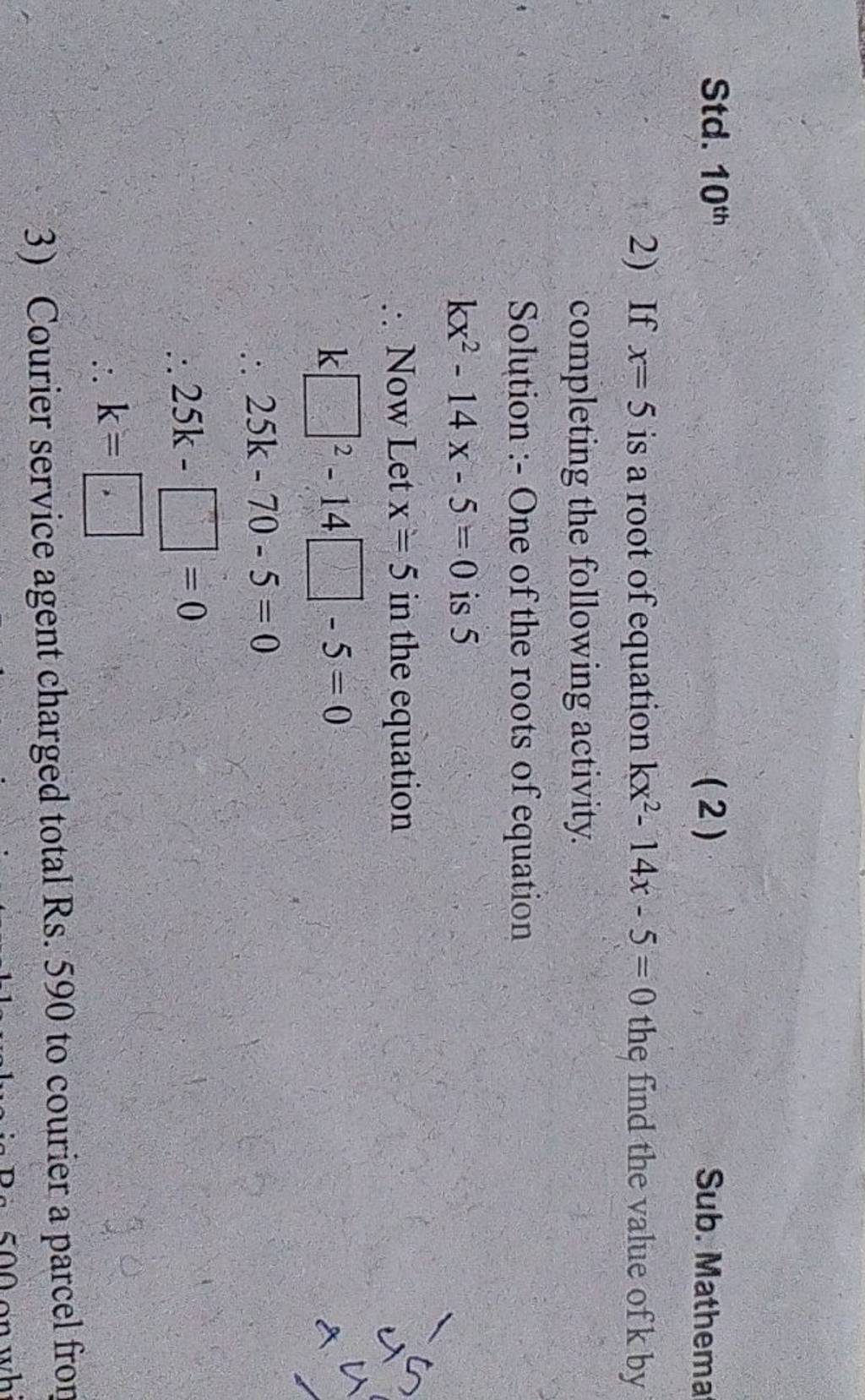 std-10th-2-sub-mathema-2-if-x-5-is-a-root-of-equation-kx2-14x-5-0-t