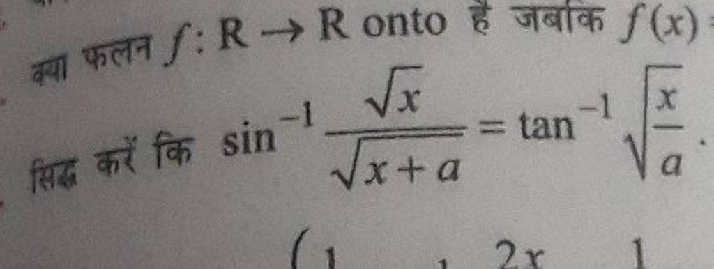 क्या फलन f:R→R onto है जबiक f(x) सिद्ध करें कि sin−1x+a​x​​=tan−1ax​​.