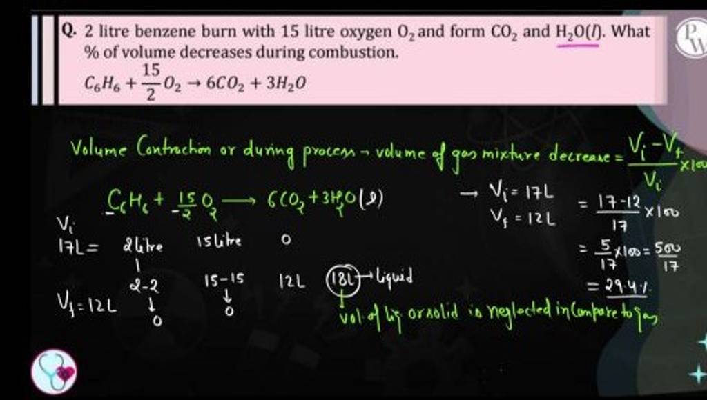 Q. 2 litre benzene burn with 15 litre oxygen O2 and form CO2 and H2 O(I..