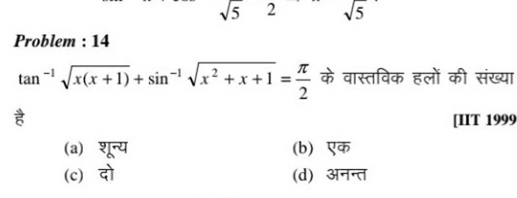 Problem : 14
tan−1x(x+1)​+sin−1x2+x+1​=2π​ के वास्तविक हलों की संख्या 