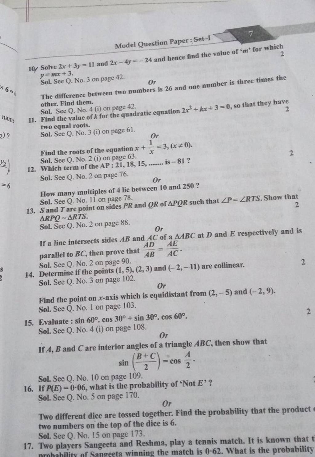 Solved Question 2 5 pts The probability that a tennis set