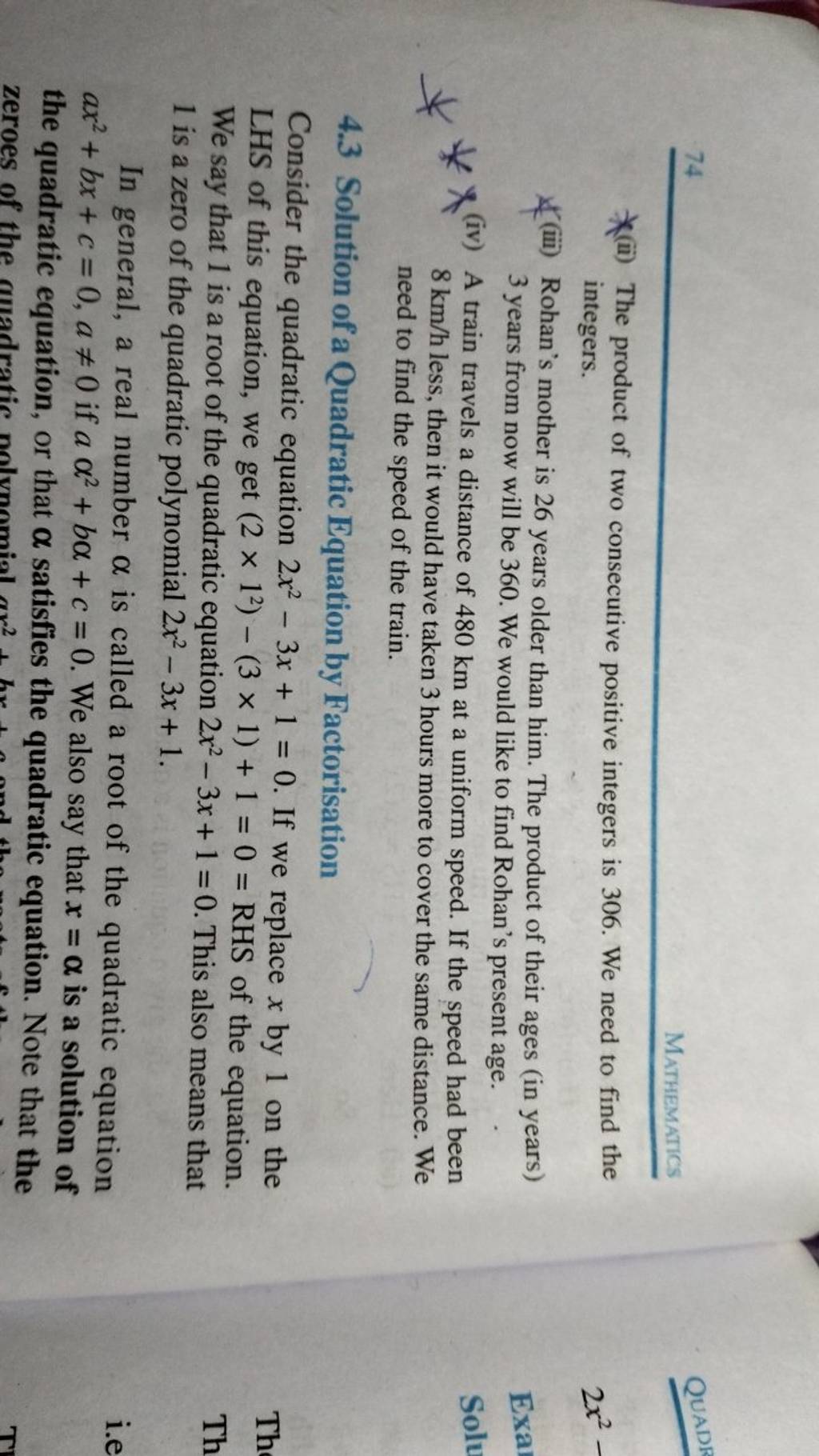 74-mathematics-ii-the-product-of-two-consecutive-positive-integers-is