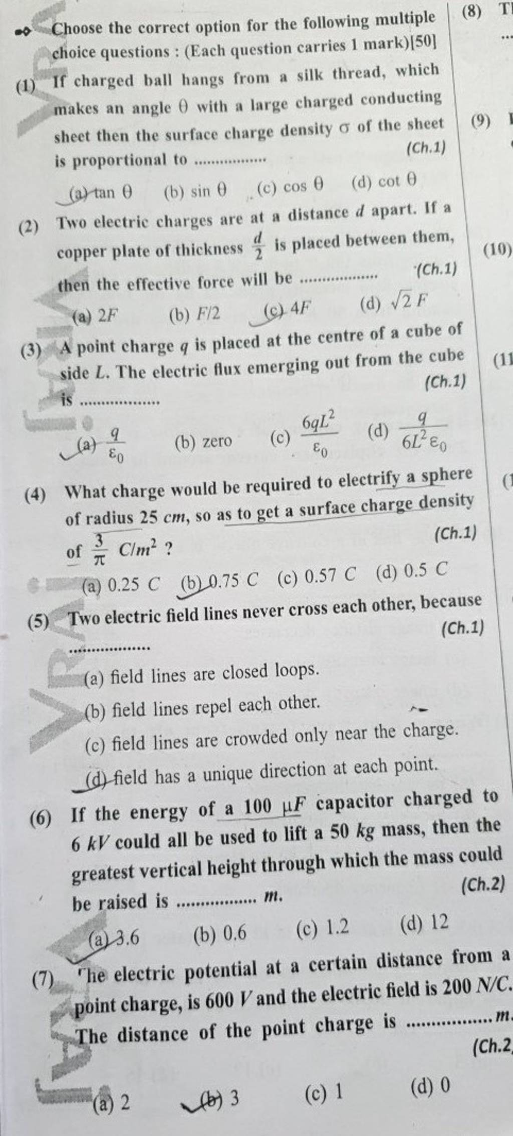 Do Magnetic Field Lines Never Cross