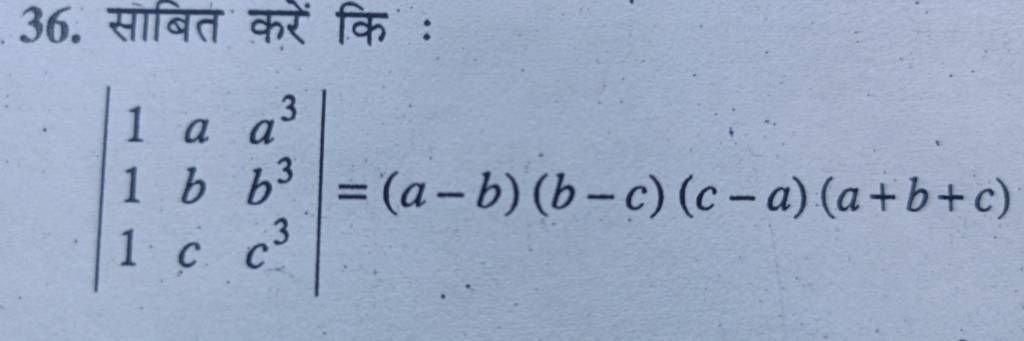 36. साबित करें कि :∣∣​111​abc​a3b3c3​∣∣​=(a−b)(b−c)(c−a)(a+b+c)