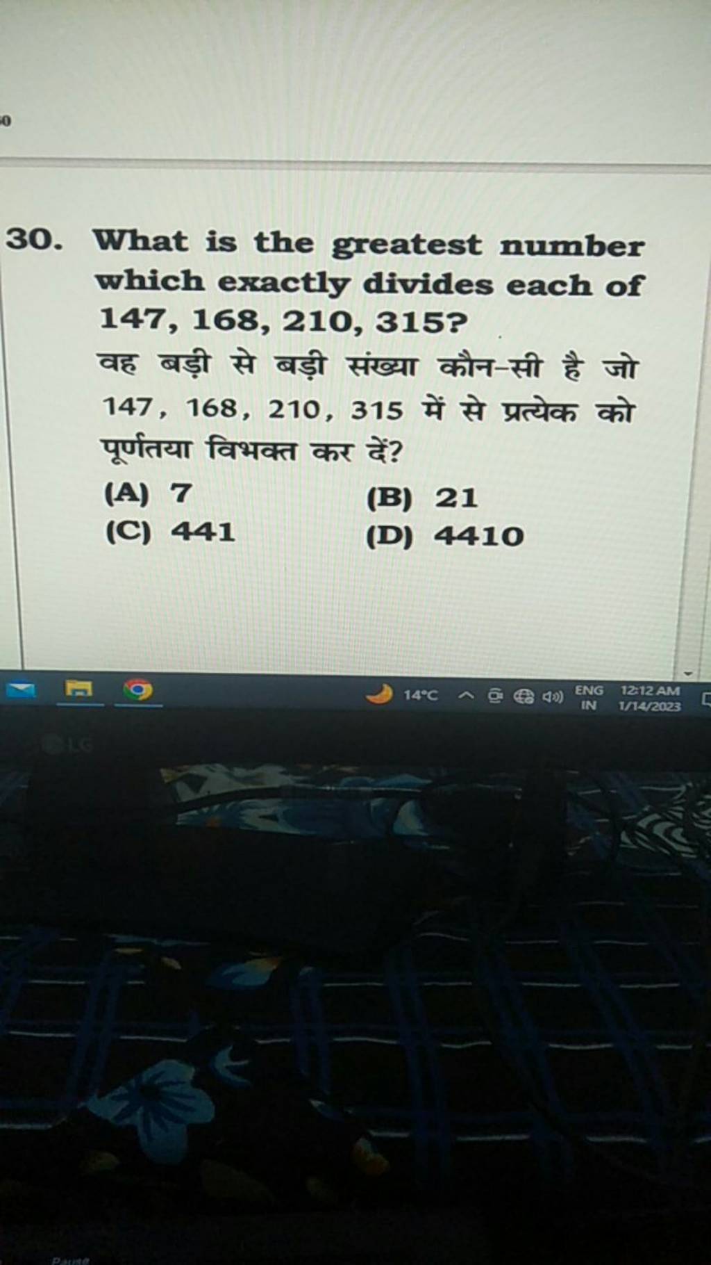 30-what-is-the-greatest-number-which-exactly-divides-each-of-147-168-2