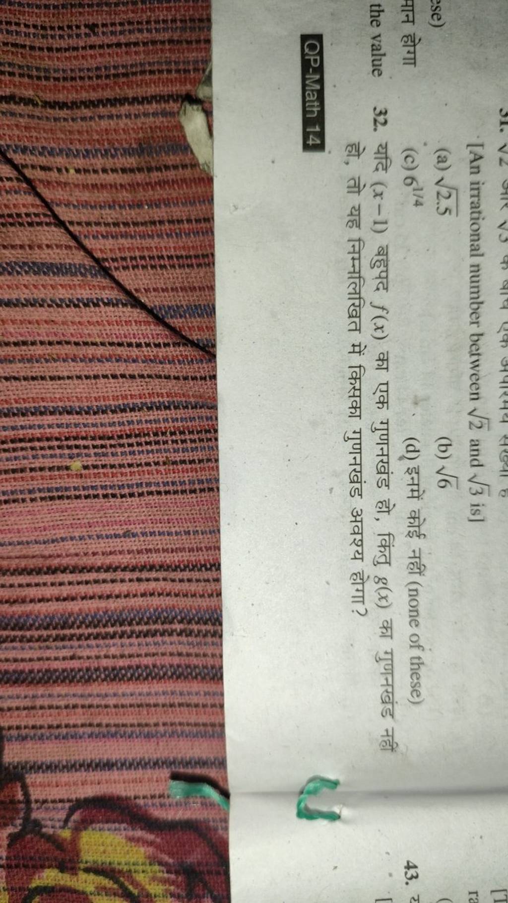 an-irrational-number-between-2-and-3-is-a-2-5-b-6-c-61-4-d
