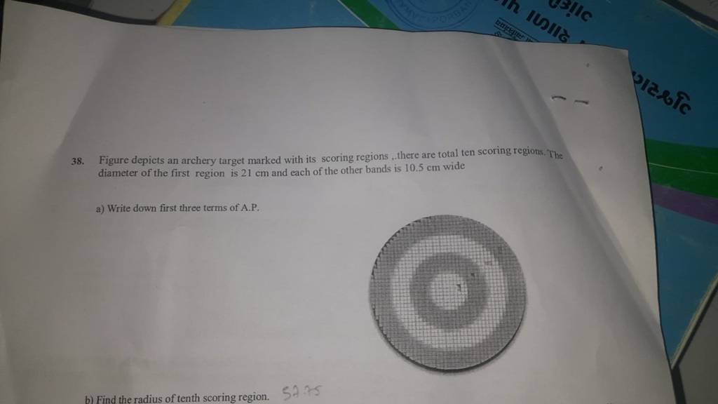 38. Figure depicts an archery target marked with its scoring regions, the..