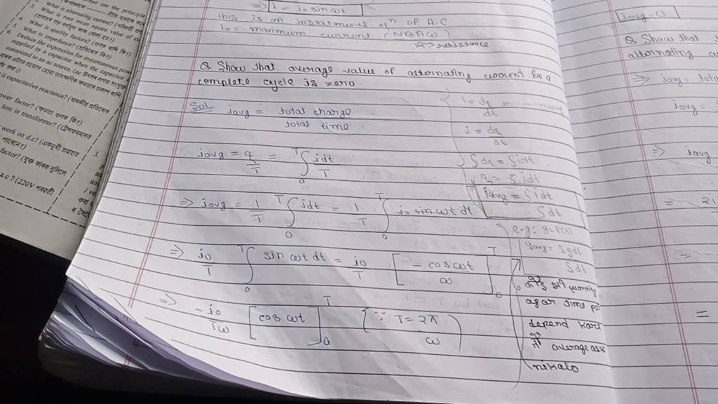 Make What Is Aberating Current What Is Root Mean Square Value Of Co 1 make-what-is-aberating-current-what-is-root-mean-square-value-of-co-1
